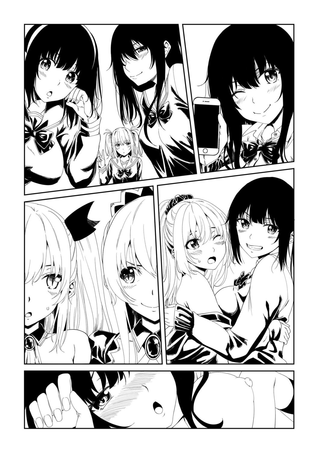 Gangbang [Arsenal] Onii-chan no H na Otoshikata - How to make your brother like you for sex. [Digital] Gay Military - Page 203