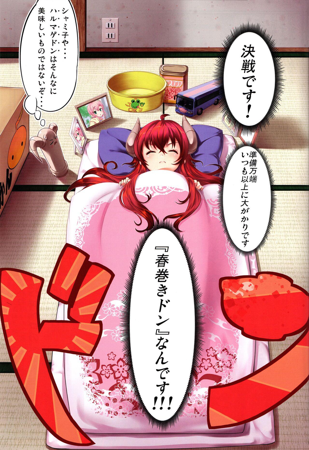 Pack Yume wa Toriatsukai Chuui Nite - Machikado mazoku | the demon girl next door Thylinh - Page 3