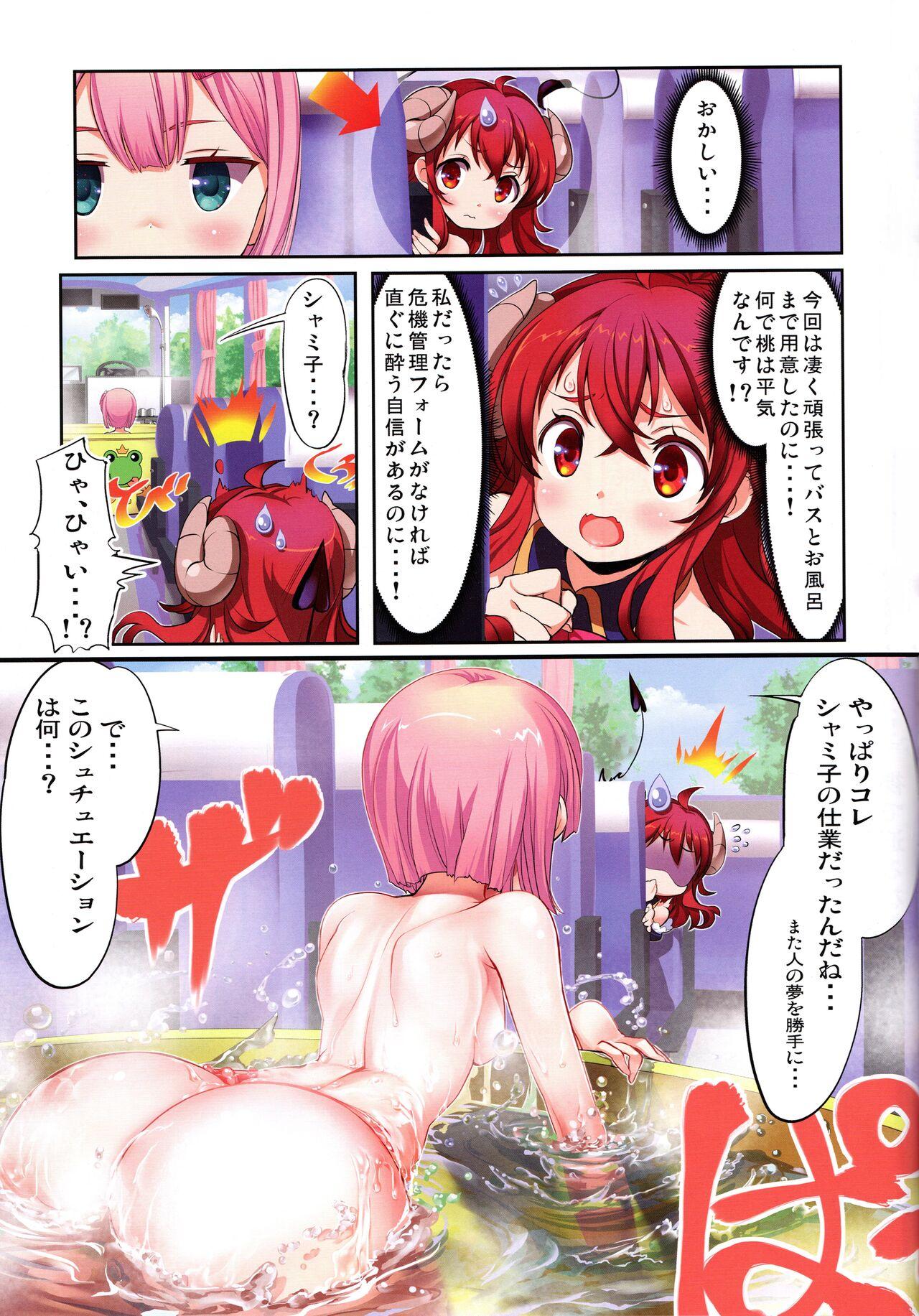 Bigboobs Yume wa Toriatsukai Chuui Nite - Machikado mazoku | the demon girl next door Exotic - Page 7