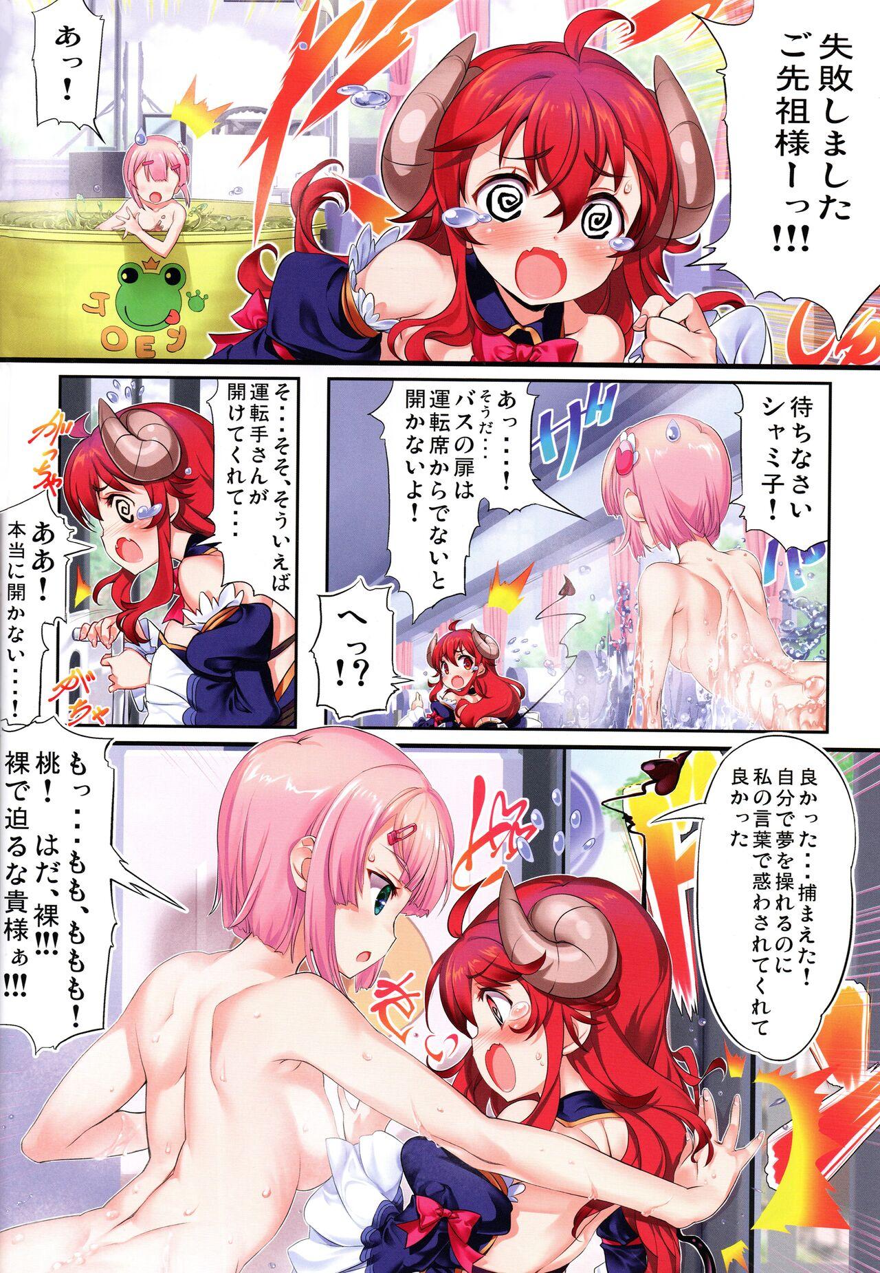 Bigboobs Yume wa Toriatsukai Chuui Nite - Machikado mazoku | the demon girl next door Exotic - Page 8