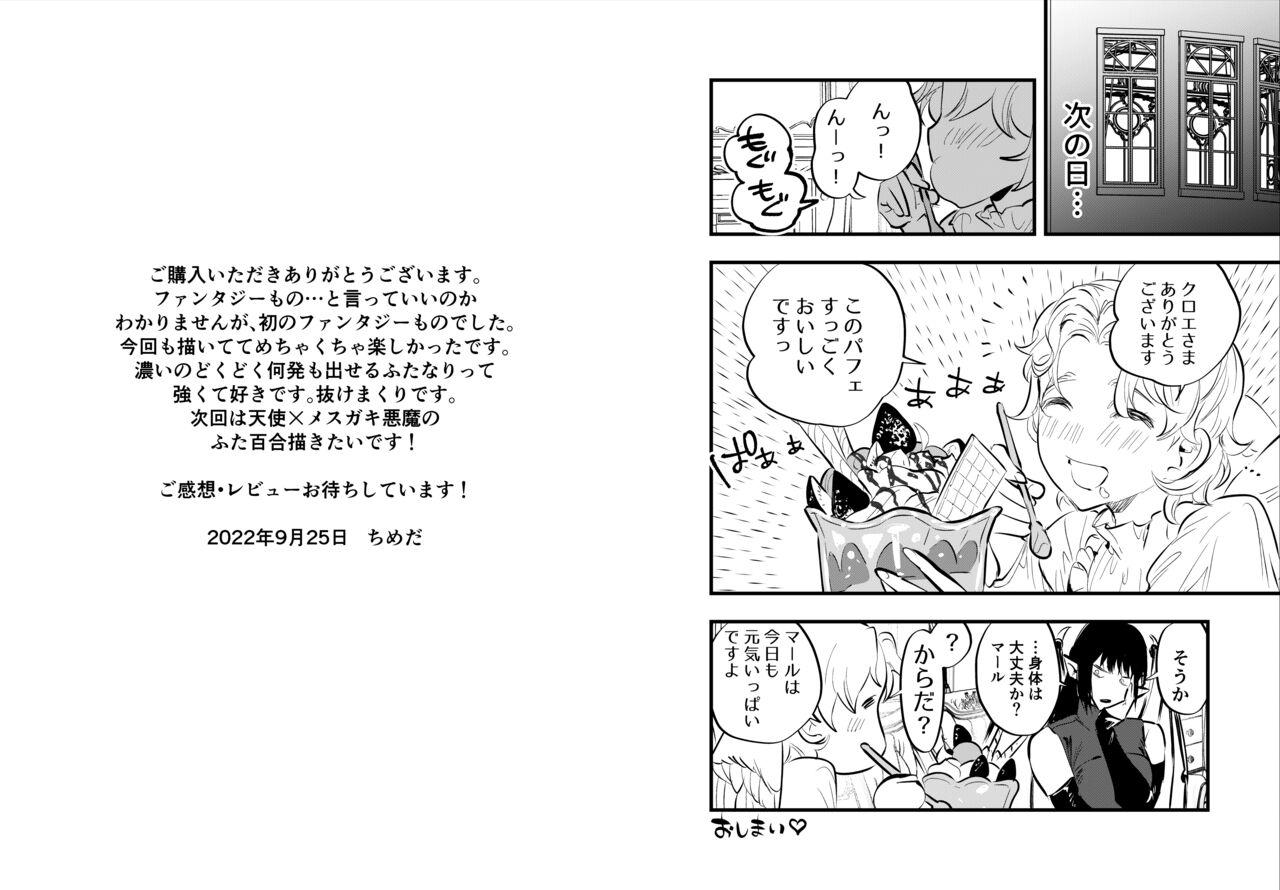 Busty Futanari Akuma to Moumoku Tenshi - Original Pink Pussy - Page 66
