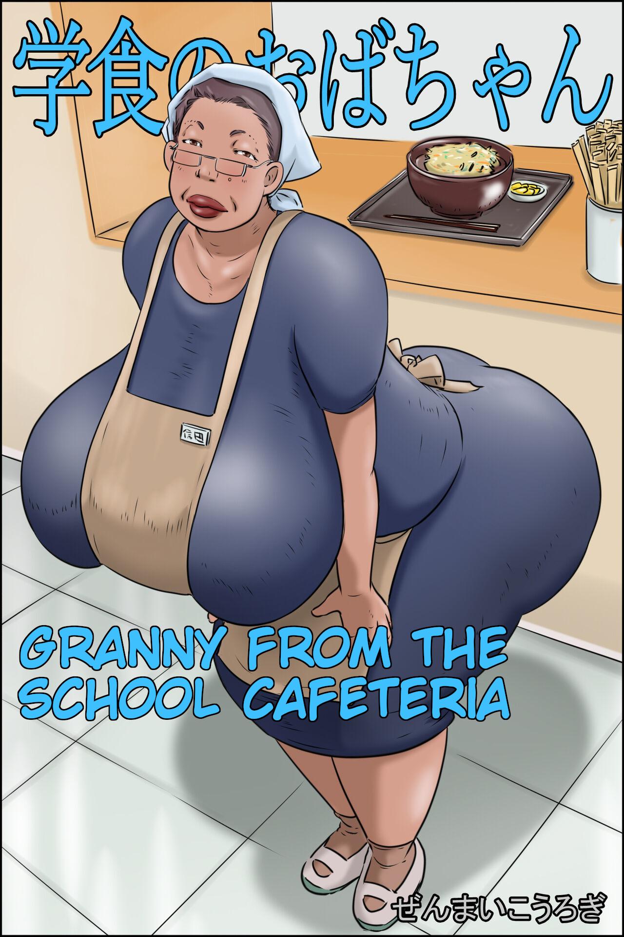 Grandmother hentai