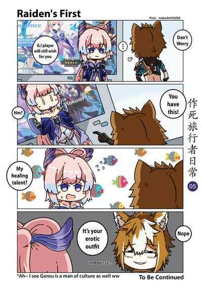 Makedie traveler daily life 5