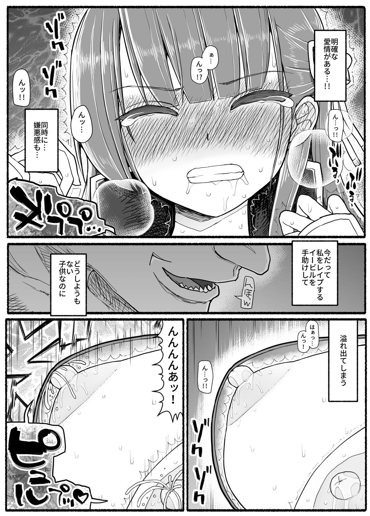Tinder Mahou Shoujo VS Inma Seibutsu 15.2 Boobies - Page 12