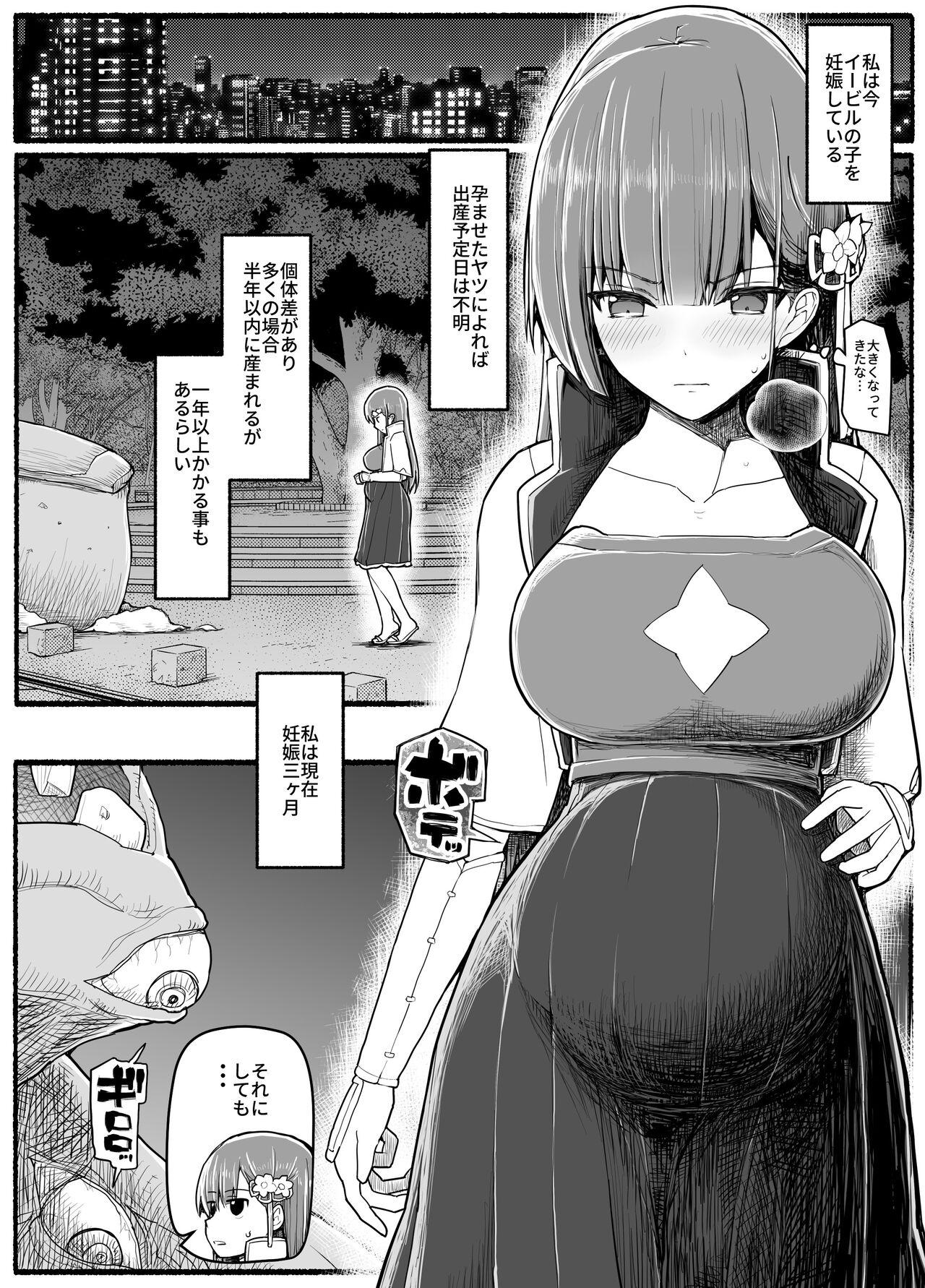 Tinder Mahou Shoujo VS Inma Seibutsu 15.2 Boobies - Page 2