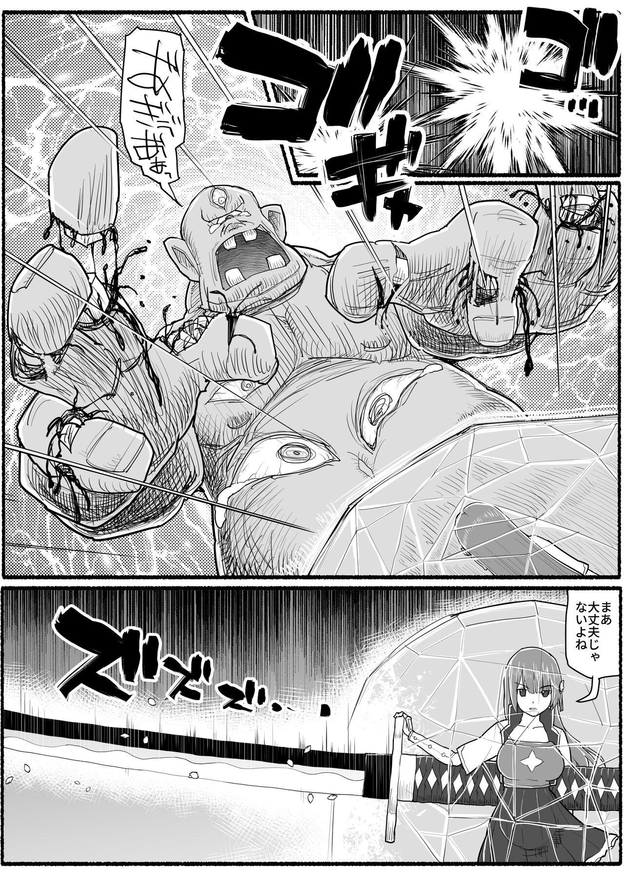 Wild Amateurs Mahou Shoujo VS Inma Seibutsu 15.2 Grosso - Page 4