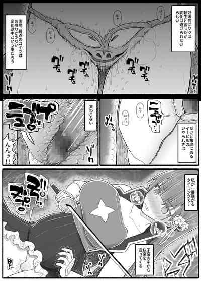 Mahou Shoujo VS Inma Seibutsu 15.2 8