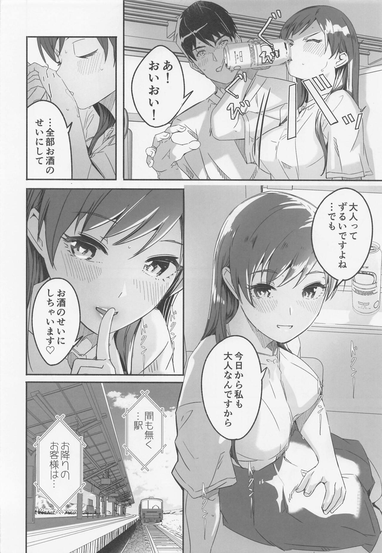 Exposed Otona no Sei ni Shite - It's all the adults' fault. - The idolmaster Morena - Page 5