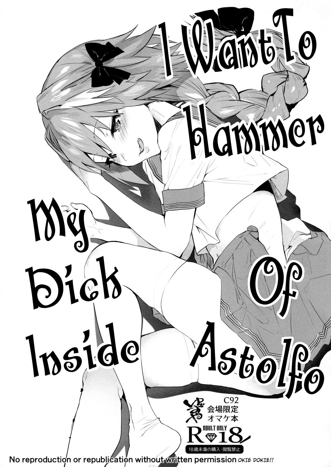 Astolfo-kun ni Buchikomitai  | I want to hammer my dick inside of Astolfo 0