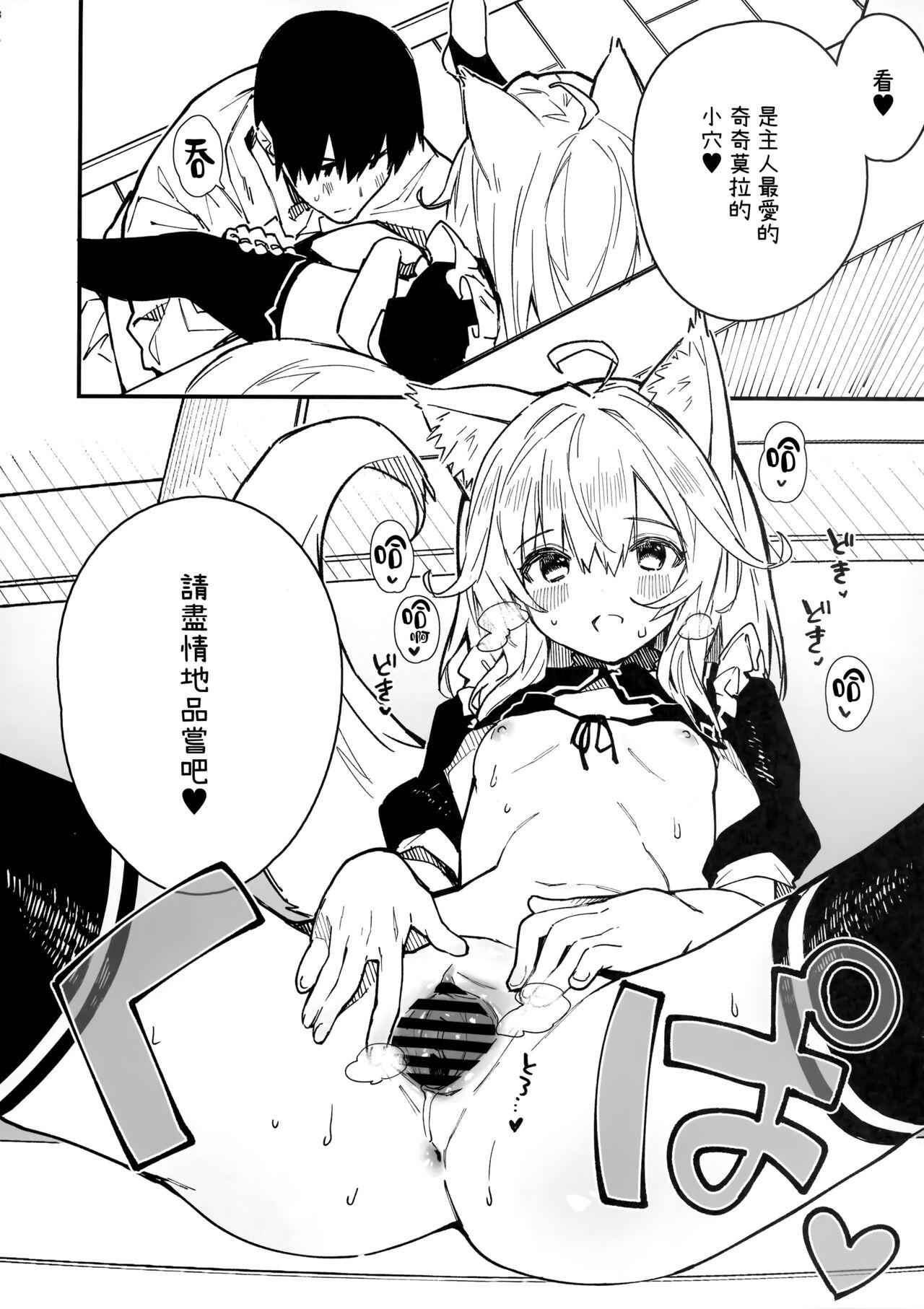 Sexcam Kemomimi Maid to Ichaicha Suru Hon 3 Satsume - Original Throat - Page 8