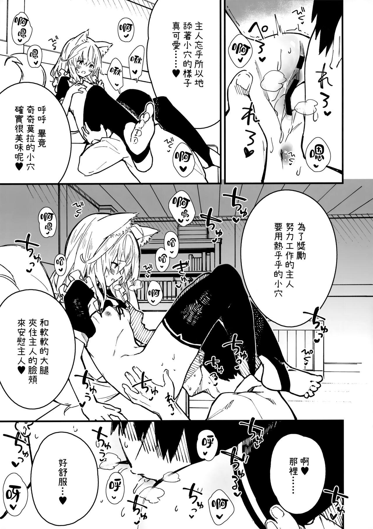 Sexcam Kemomimi Maid to Ichaicha Suru Hon 3 Satsume - Original Throat - Page 9