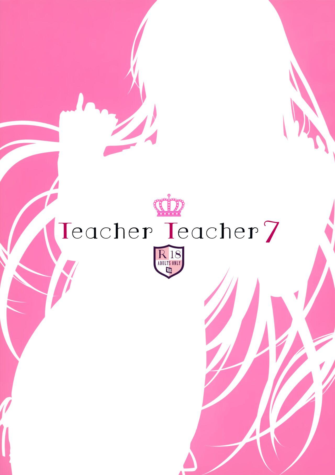 TeacherTeacher7 + Omake 32