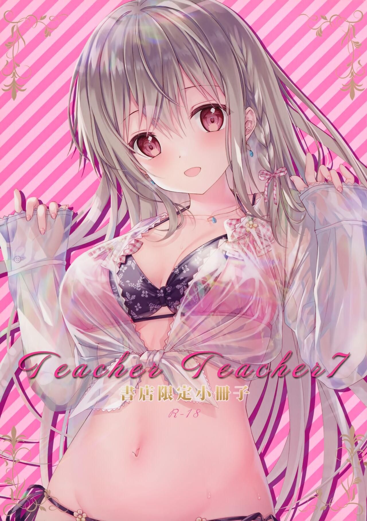 TeacherTeacher7 + Omake 34