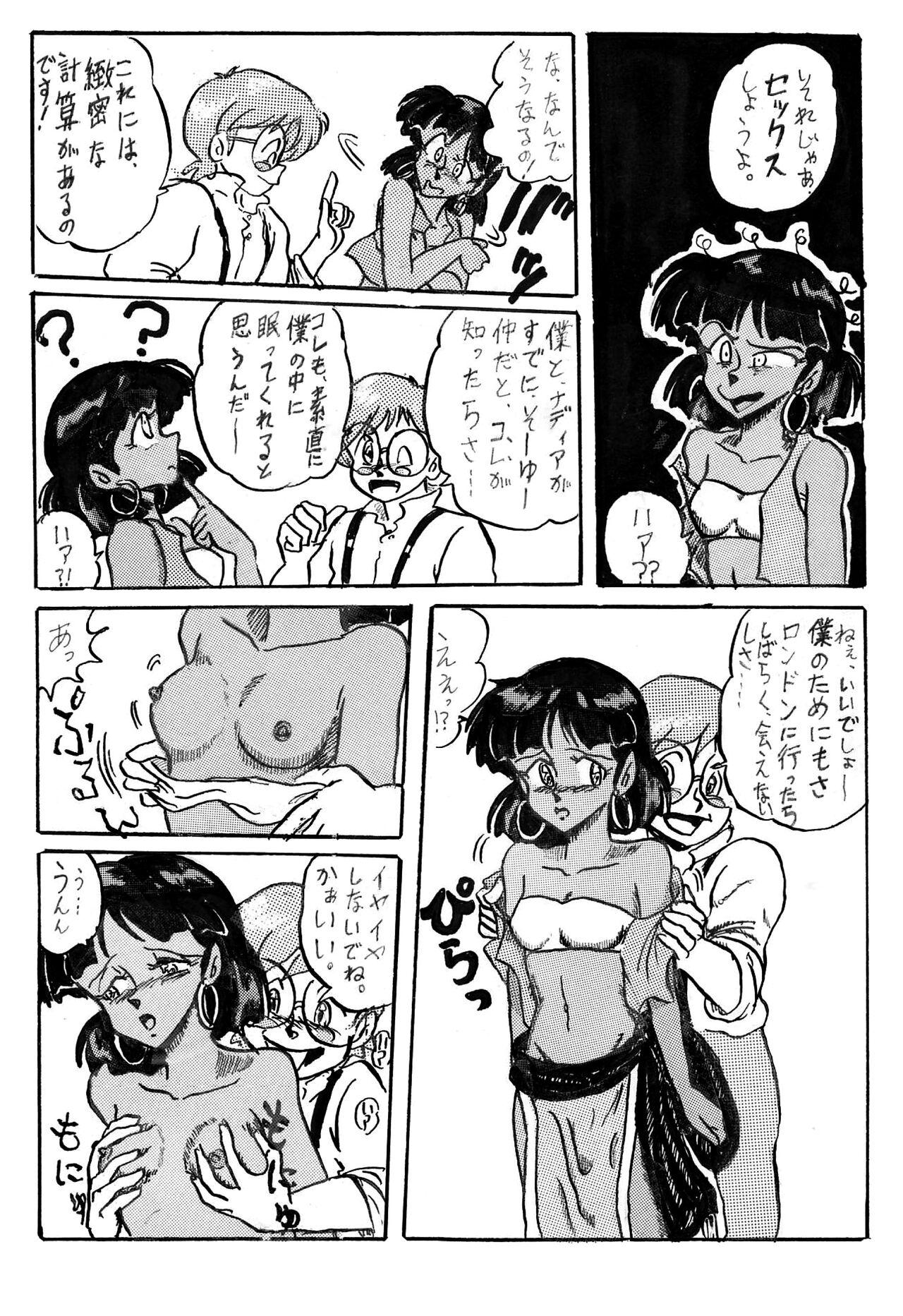 Nude NJ - Fushigi no umi no nadia | nadia the secret of blue water Hugecock - Page 9