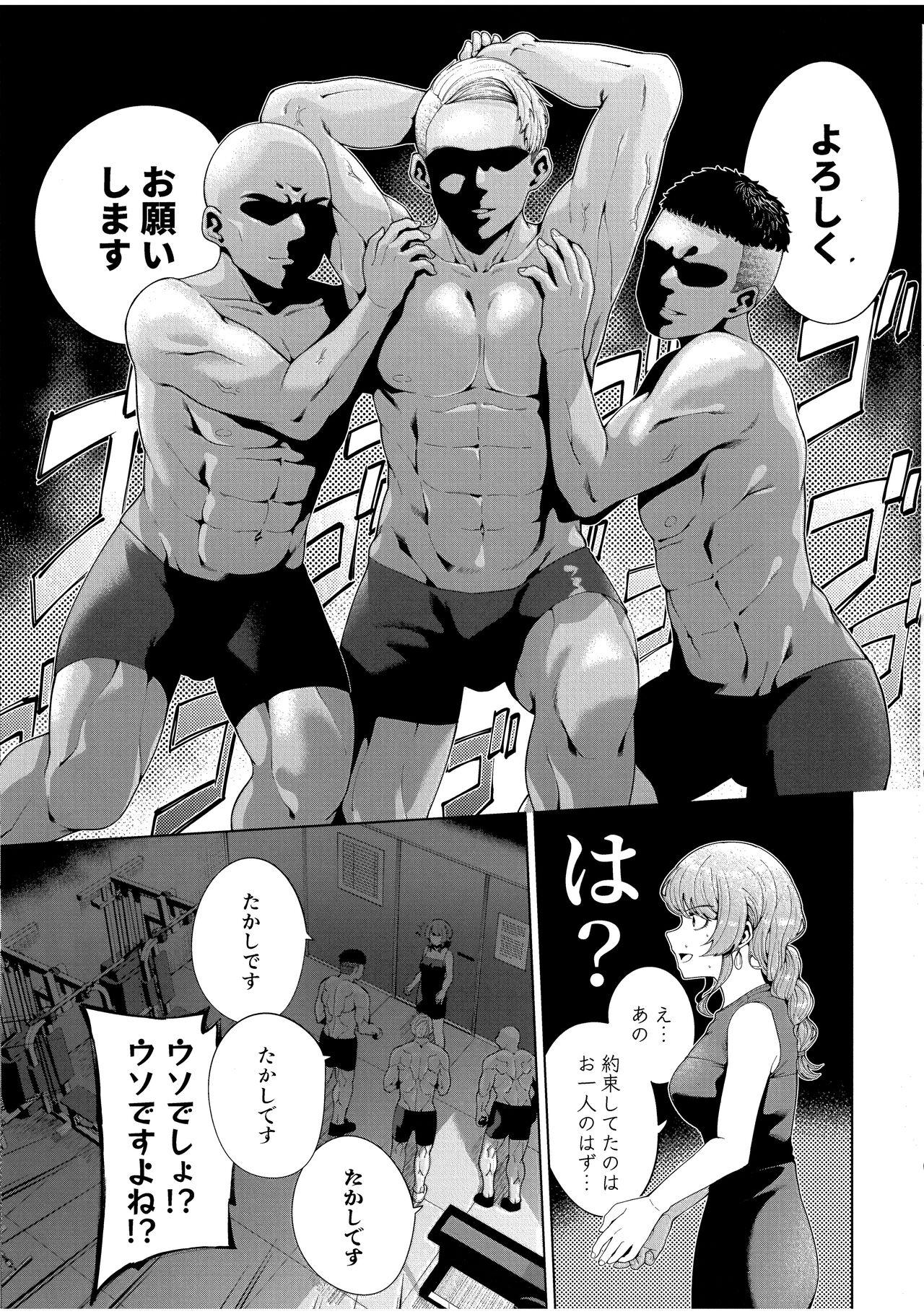 Granny Matching Aite ga Fukusuu Play Kibou toka Kiite Nain desu ga. - Original Gordibuena - Page 11