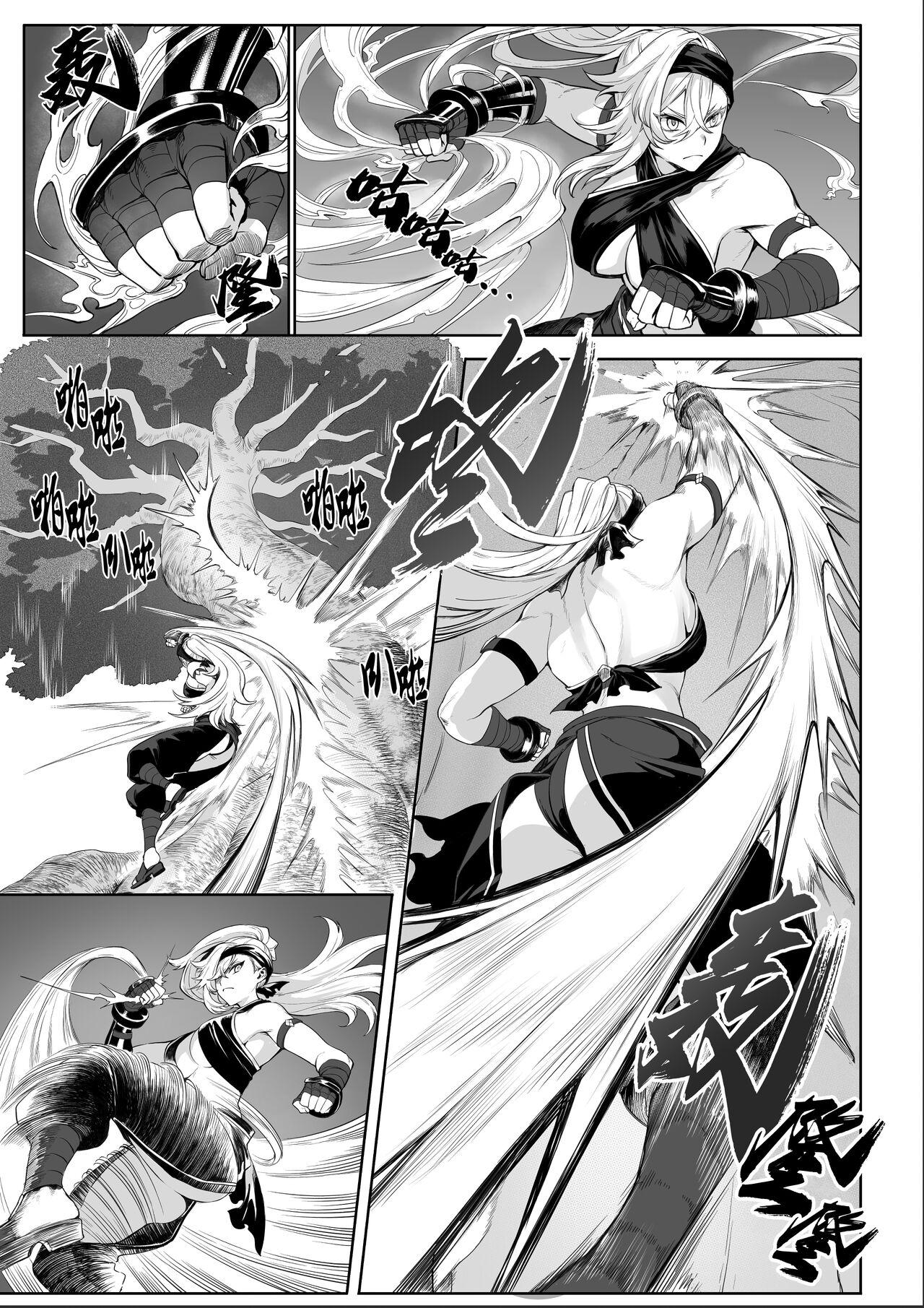 Analfuck [Nekono Oyashiro (Mashu)] Ikusa Otome to Ikusa Goto! ~Onna Samurai Hen~ | 女武神与战事！～女武士篇~ [Chinese] [Digital] - Original Gay Natural - Page 5