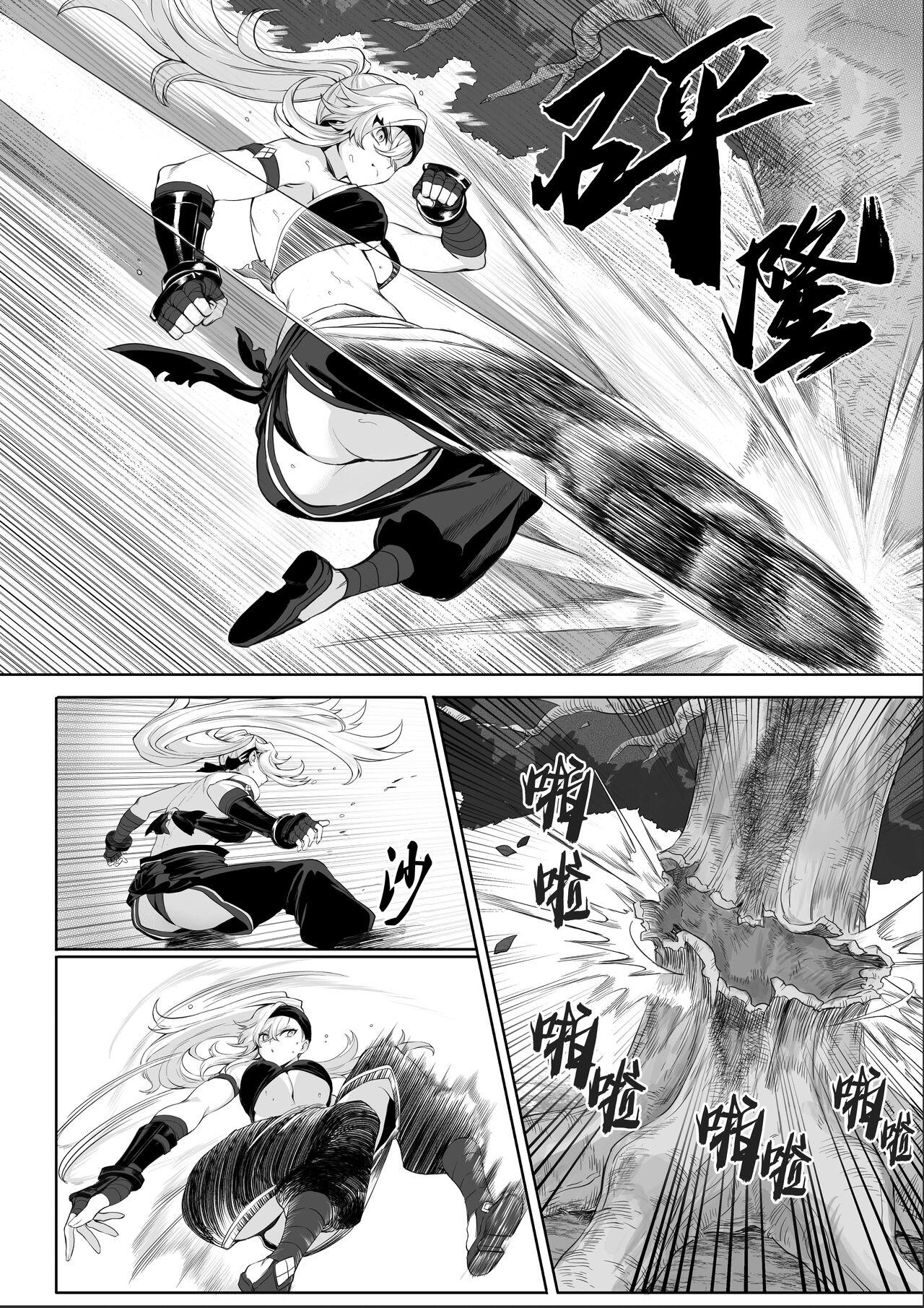 Analfuck [Nekono Oyashiro (Mashu)] Ikusa Otome to Ikusa Goto! ~Onna Samurai Hen~ | 女武神与战事！～女武士篇~ [Chinese] [Digital] - Original Gay Natural - Page 6