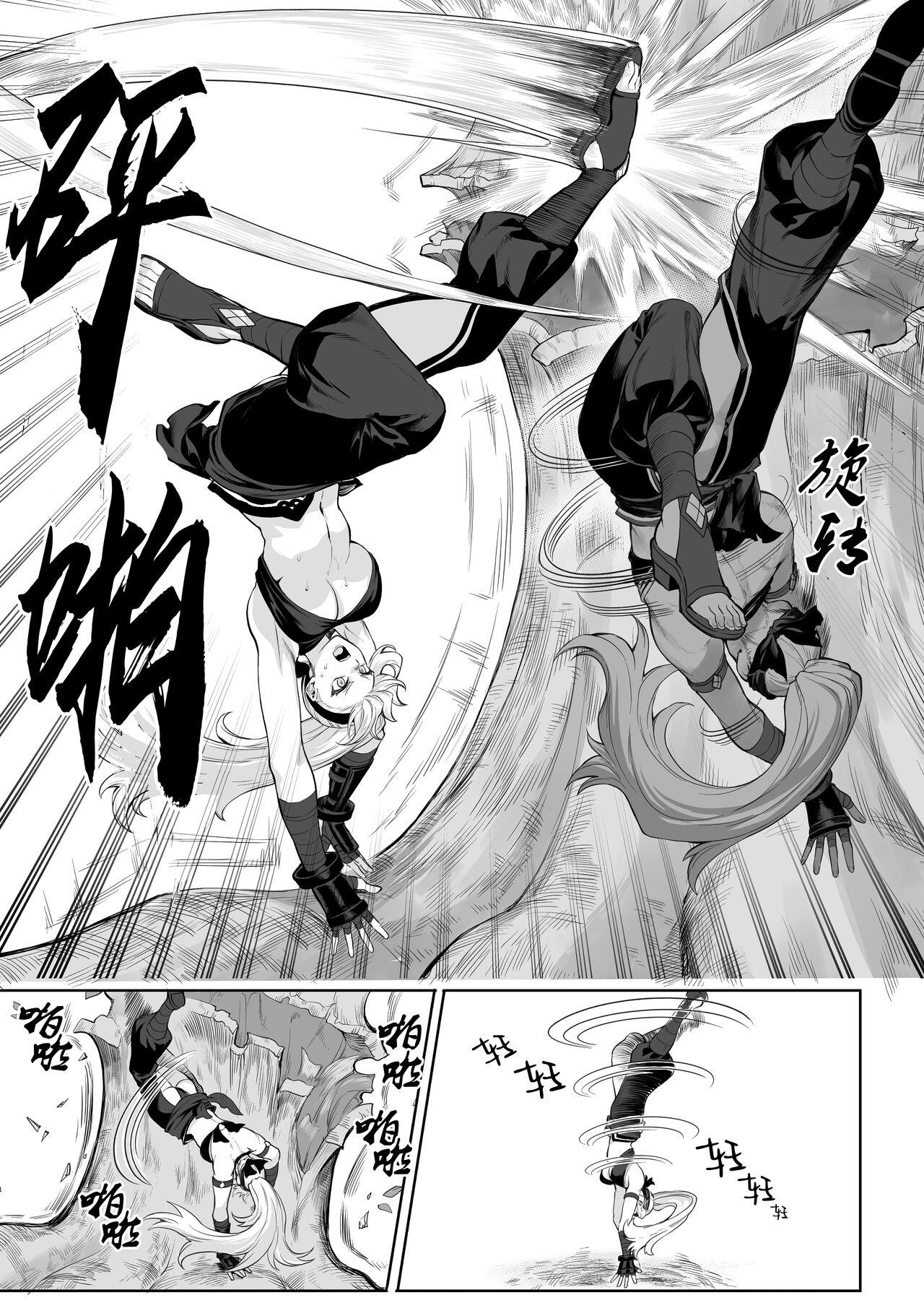 Gay Kissing [Nekono Oyashiro (Mashu)] Ikusa Otome to Ikusa Goto! ~Onna Samurai Hen~ | 女武神与战事！～女武士篇~ [Chinese] [Digital] - Original Twerking - Page 7