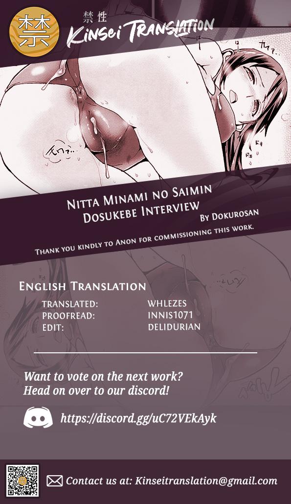 Nitta Minami no Saimin Dosukebe Interview + Omake Paper 27