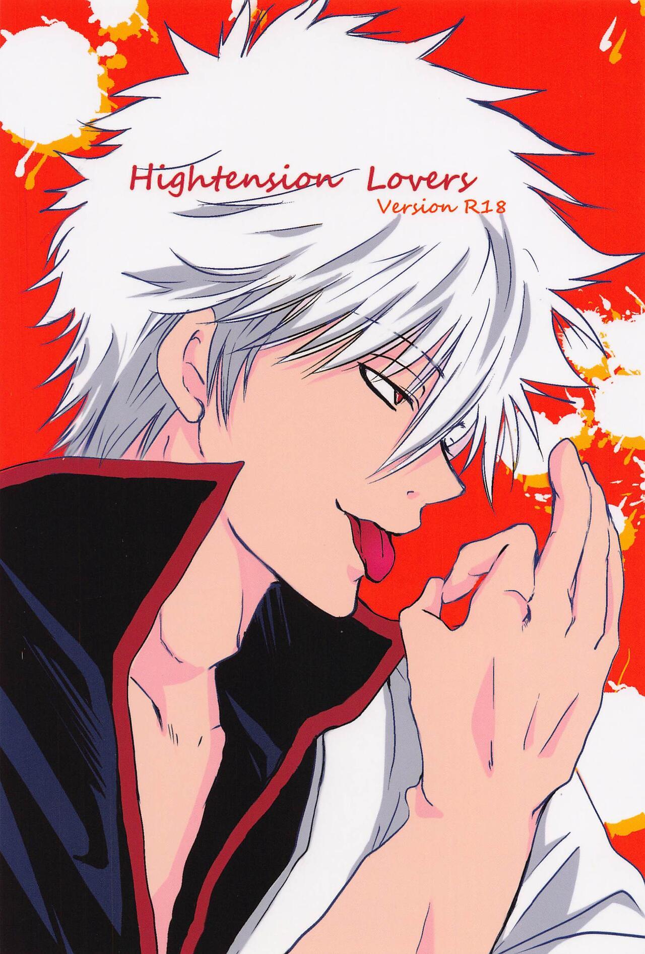Hightension Lovers 0