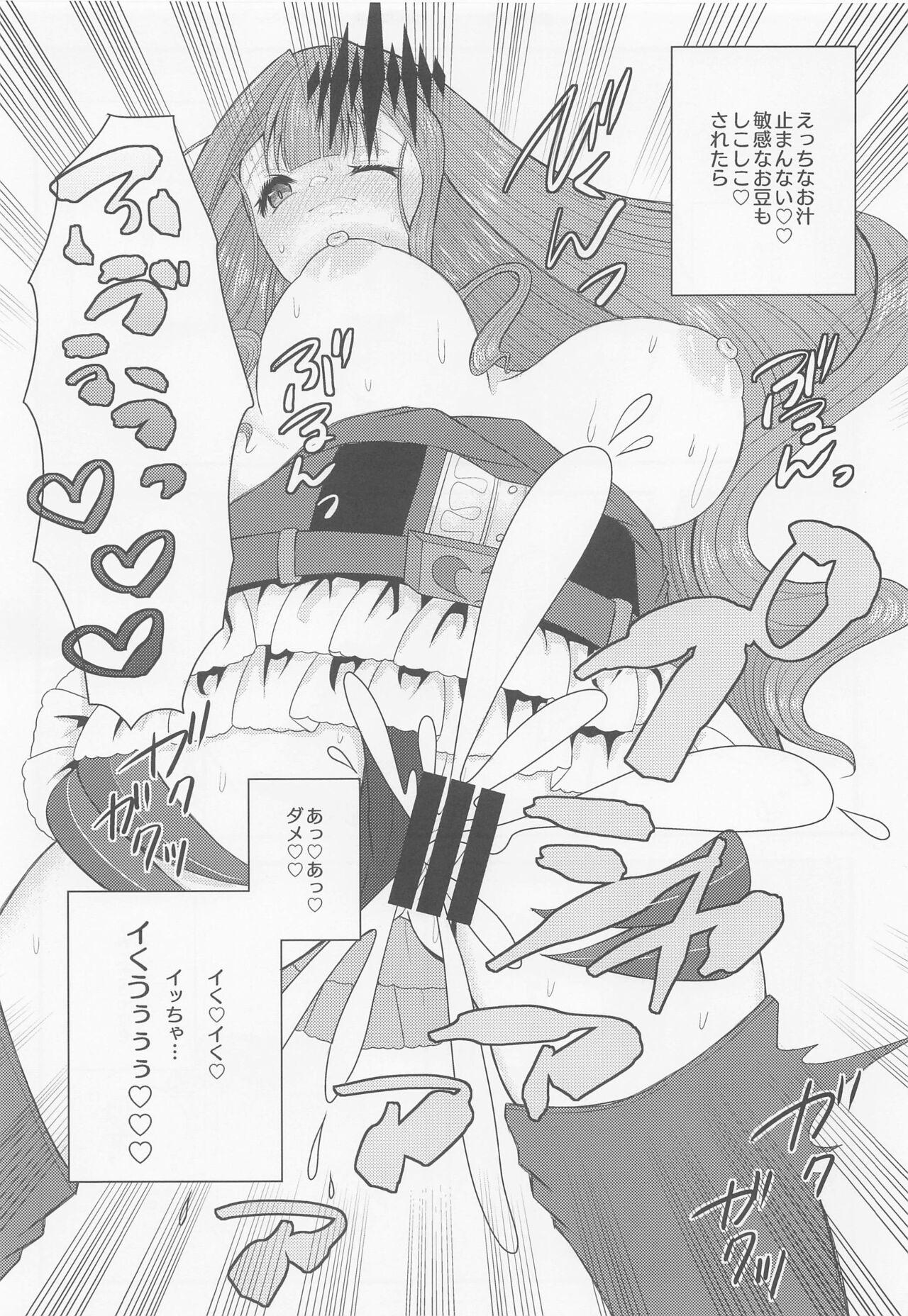 Jockstrap Shigekiteki na Koto, Shimasho? - Fate grand order Concha - Page 10