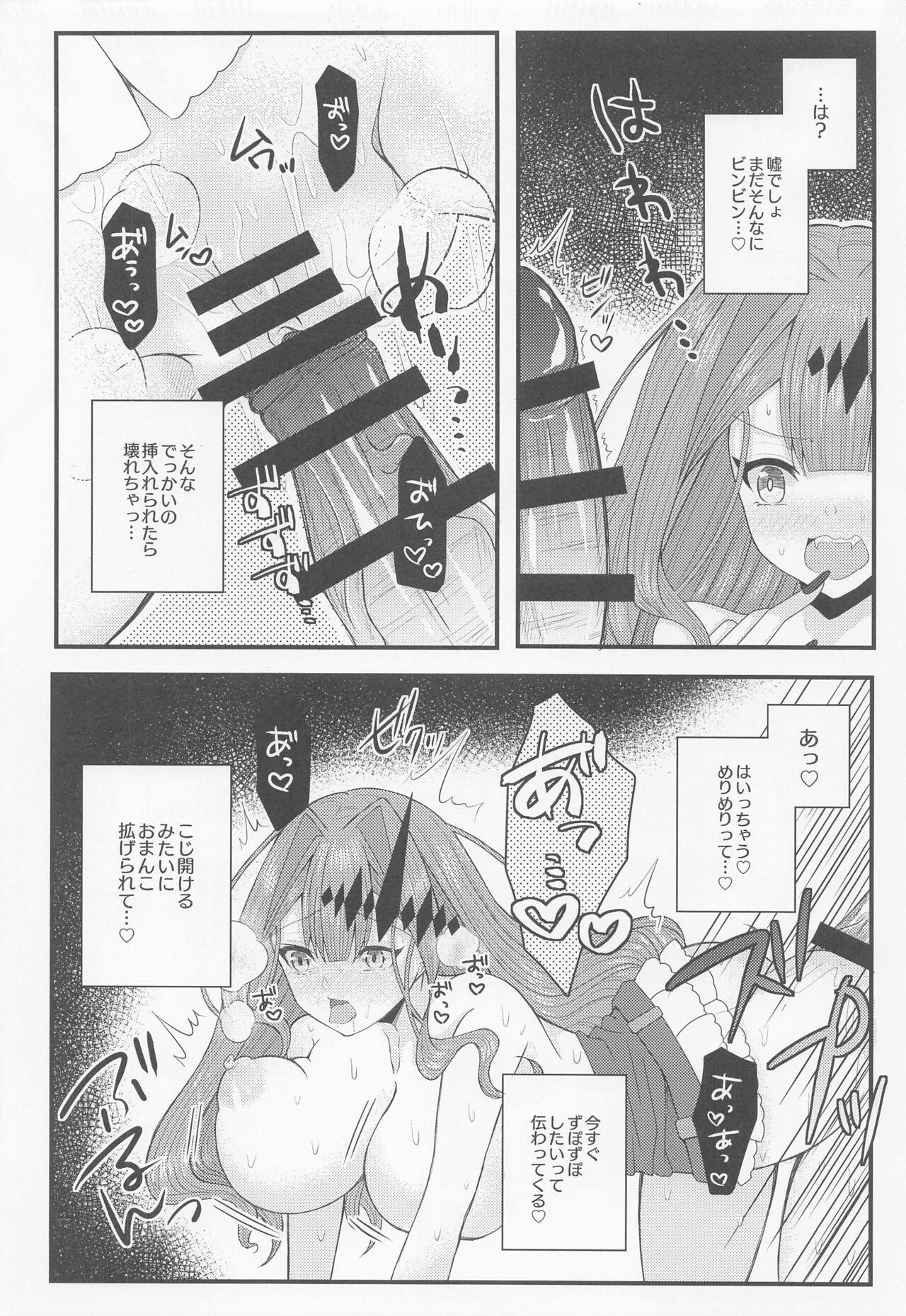 Point Of View Shigekiteki na Koto, Shimasho? - Fate grand order Perfect Body - Page 13