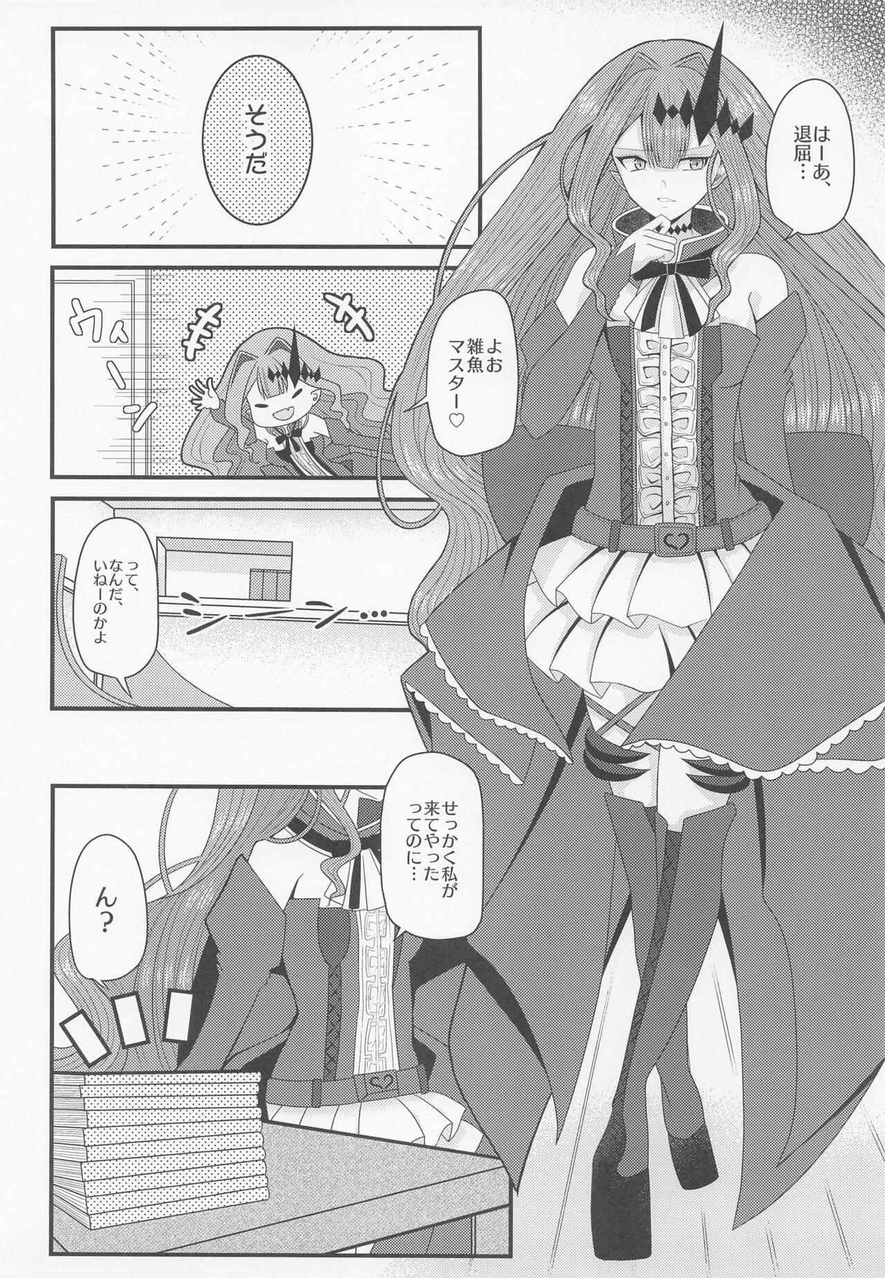 Blowing Shigekiteki na Koto, Shimasho? - Fate grand order Riding - Page 5