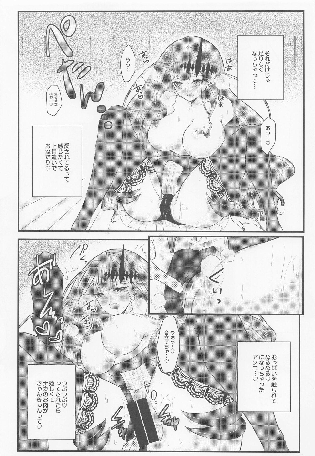 Monstercock Shigekiteki na Koto, Shimasho? - Fate grand order Smooth - Page 9