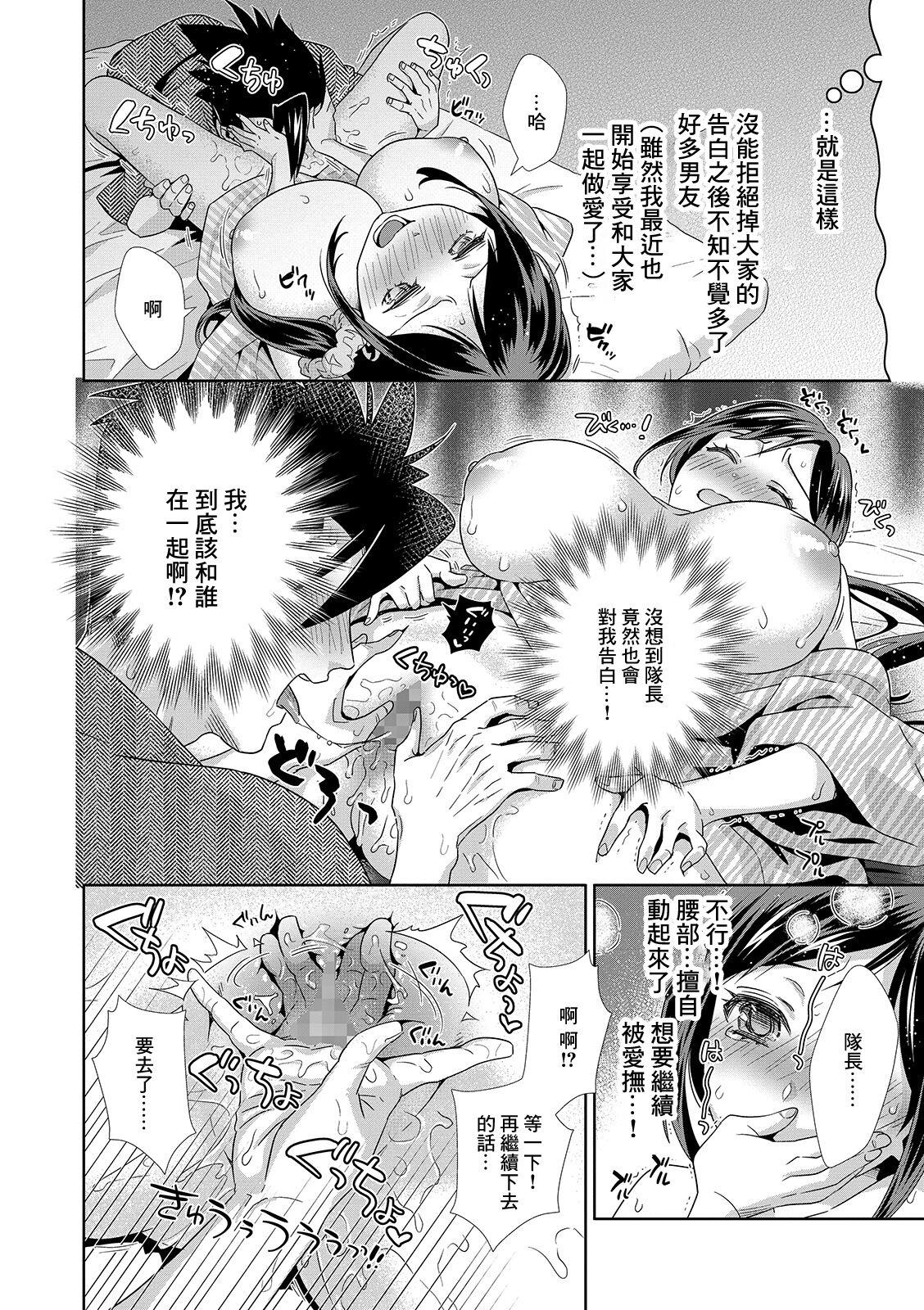 Gay Emo Shuugawari na Kanojo Big breasts - Page 8
