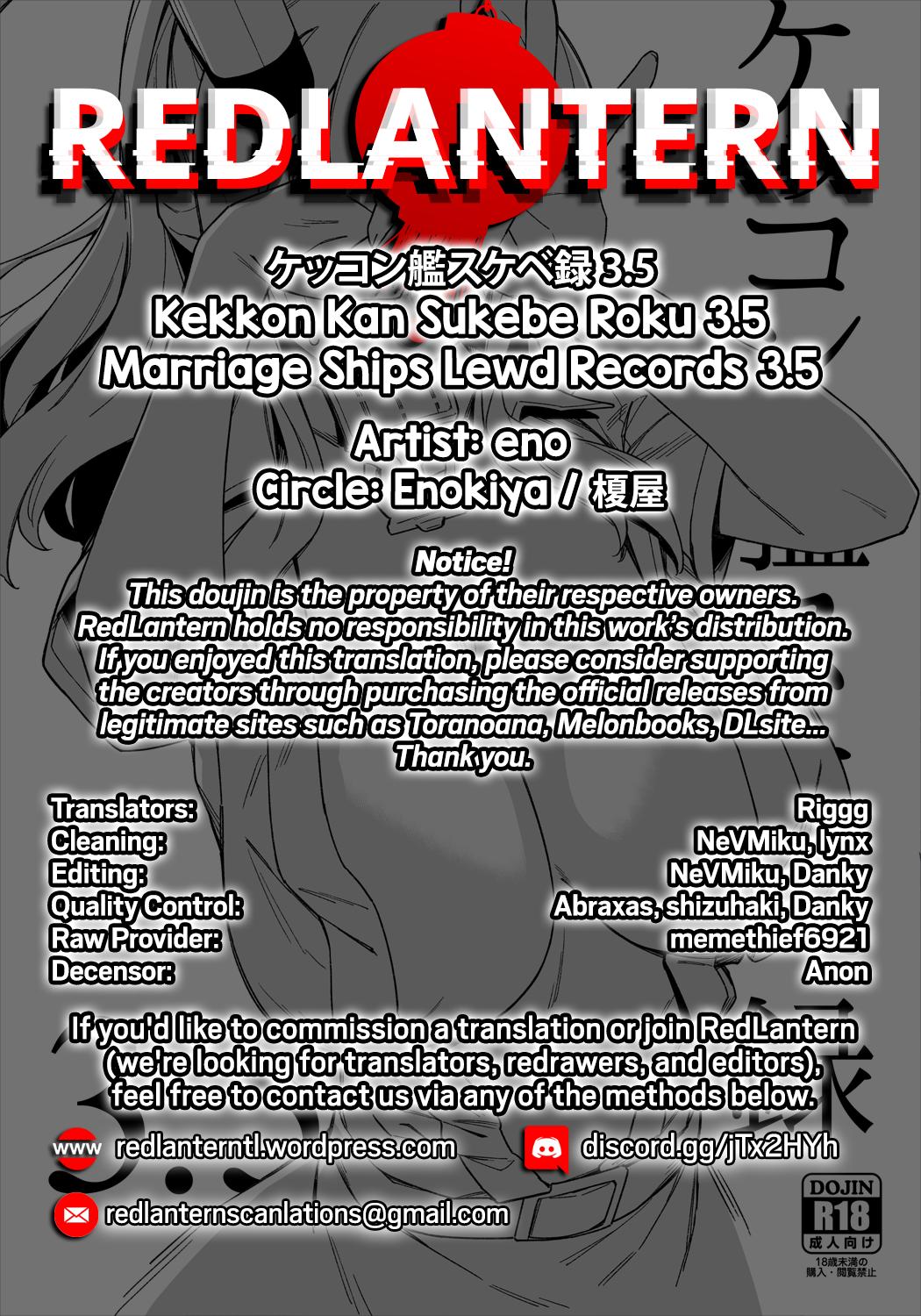 Kekkon Kan Sukebe Roku 3.5 | Warship Marriage Lewd Records 3.5 12