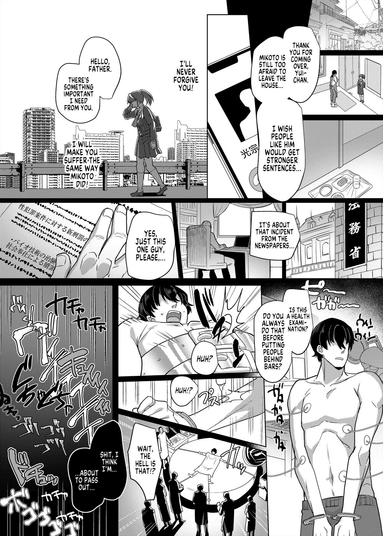 Teenporno Fukushuu Senyou Sharyou Revenge Train - Original Gay Military - Page 7