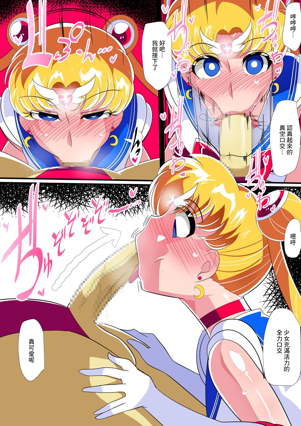 Best Blowjobs Ever HEROINE LOSE 美少女戦士催眠強制フェラ - Sailor moon | bishoujo senshi sailor moon Snatch - Page 10