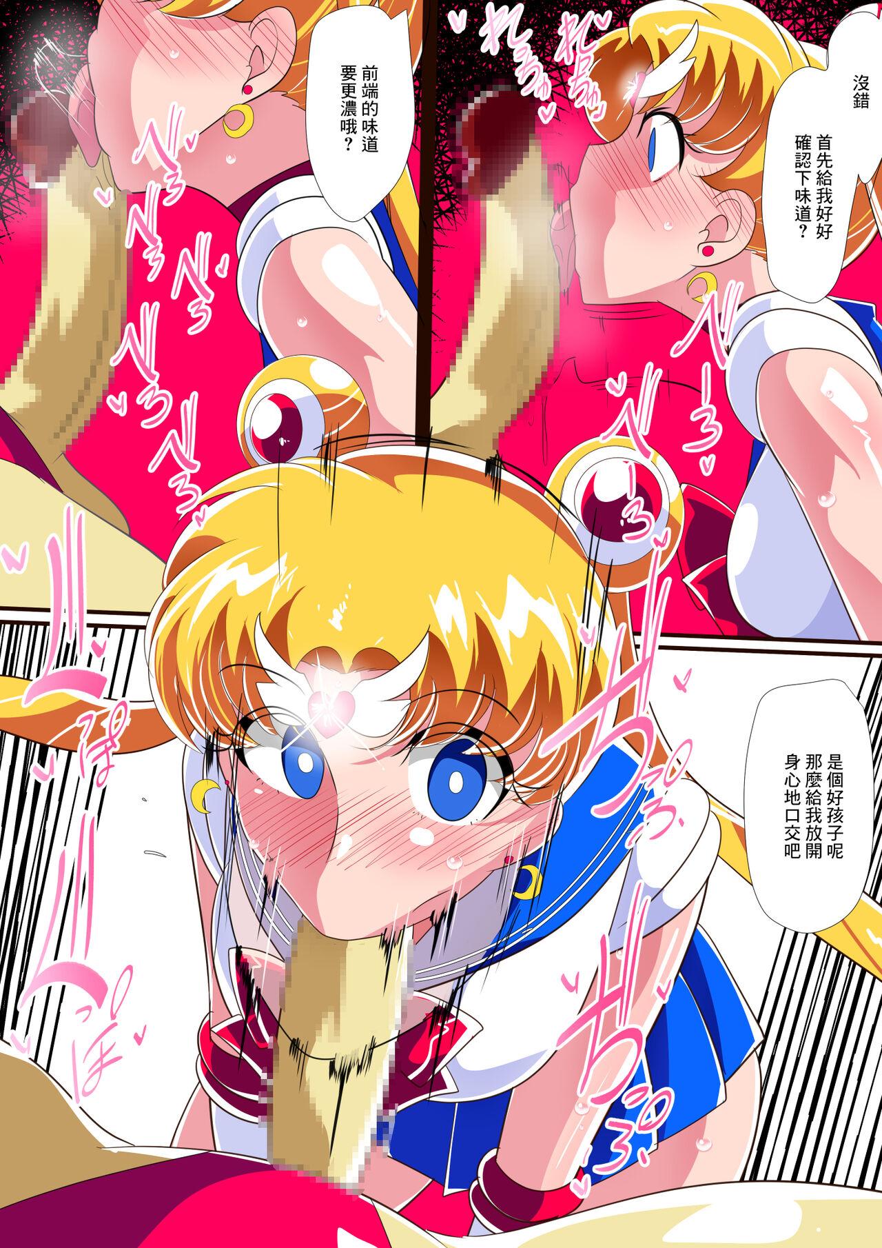 Amateur Asian HEROINE LOSE 美少女戦士催眠強制フェラ - Sailor moon | bishoujo senshi sailor moon Banging - Page 4