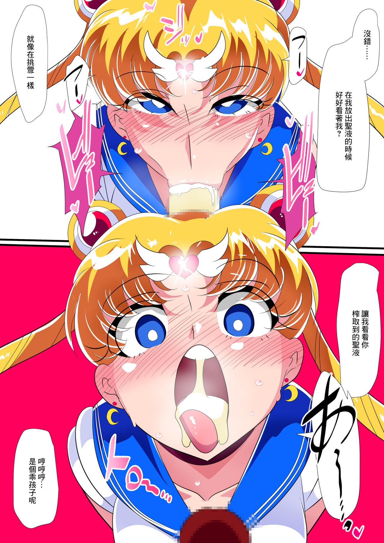 Amateur Asian HEROINE LOSE 美少女戦士催眠強制フェラ - Sailor moon | bishoujo senshi sailor moon Banging - Page 5