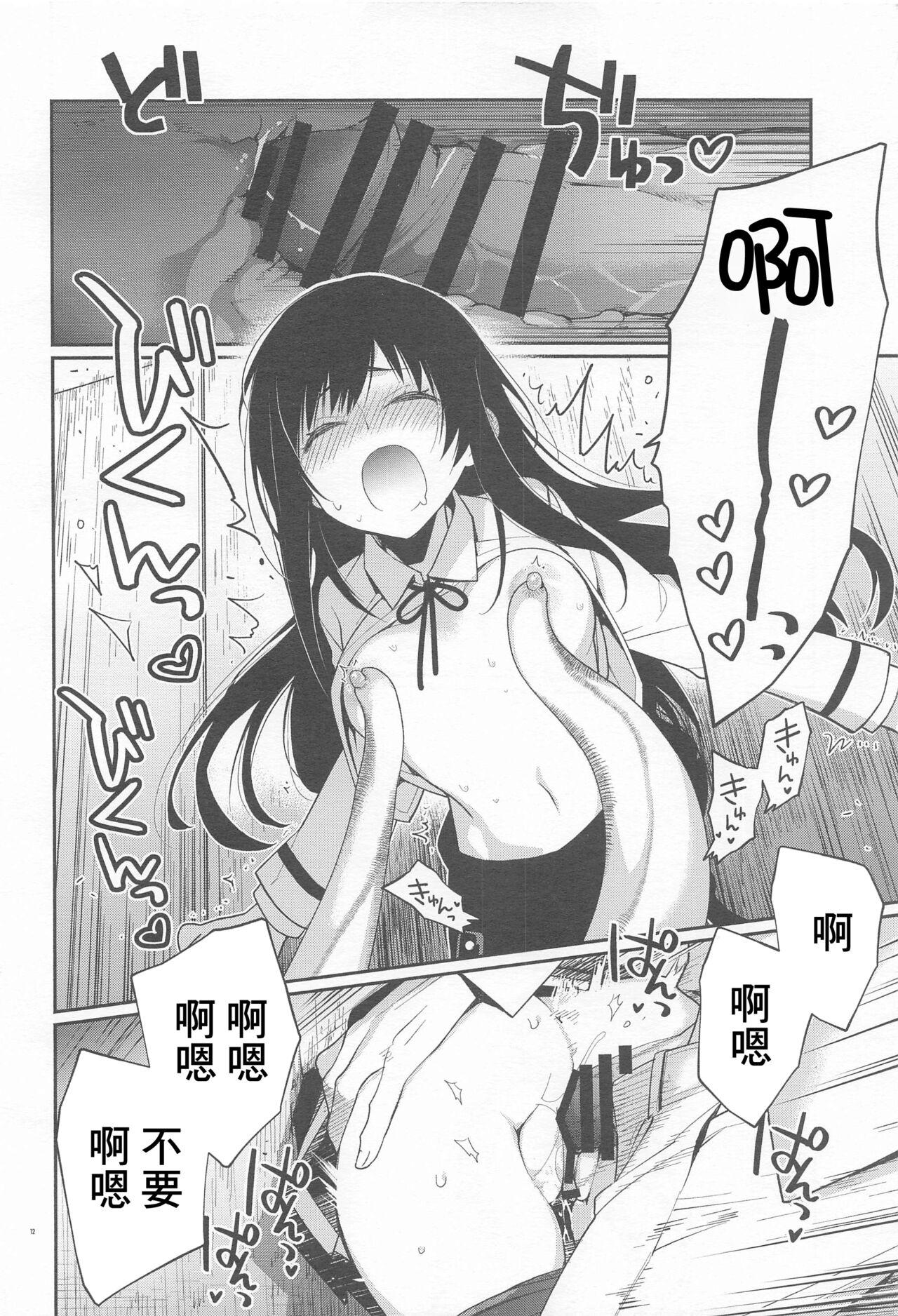 Hot Women Having Sex Asashio-chan Kiki Ippatsu - Kantai collection Van - Page 11