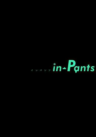 Fist In-Pants Vol.2  VRTube 4