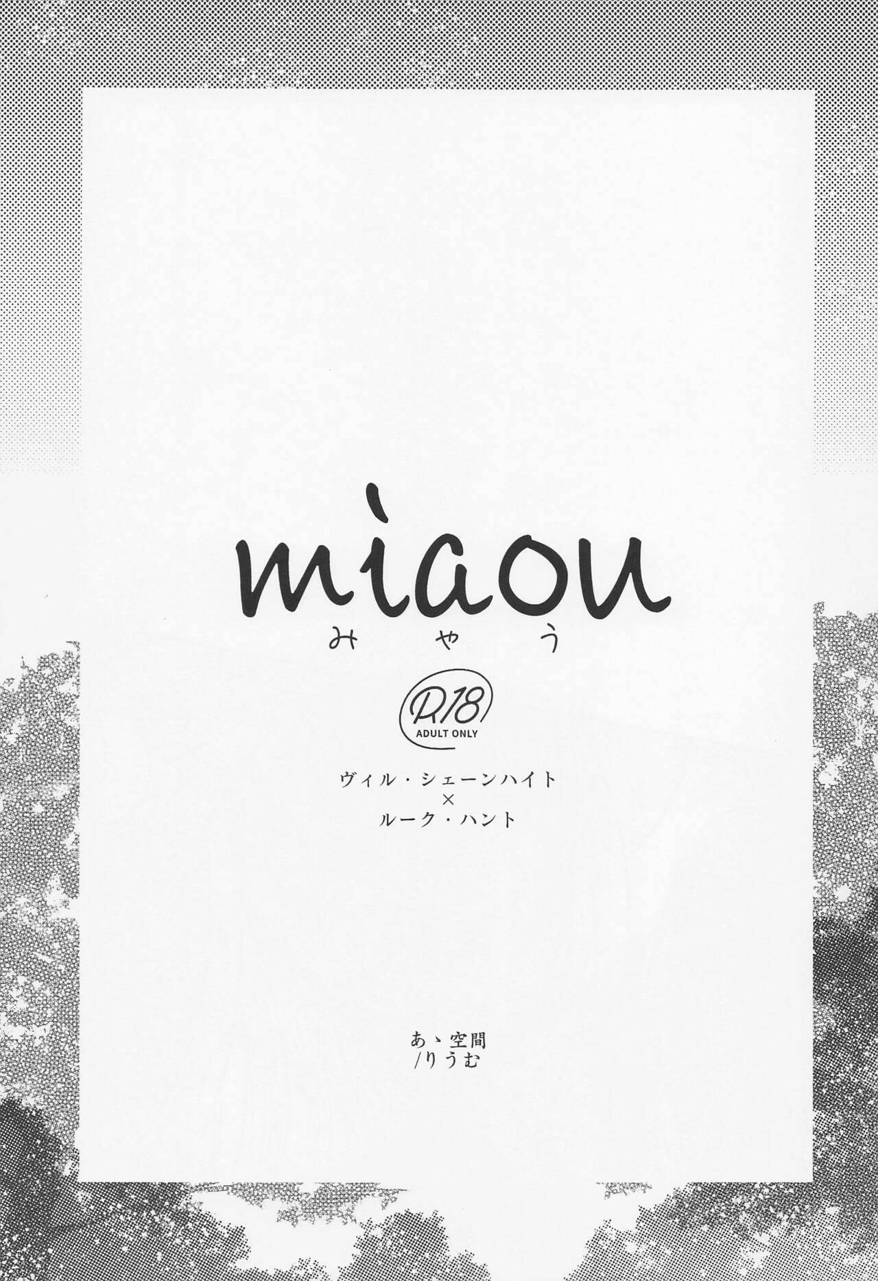 miaow －myau－ 1