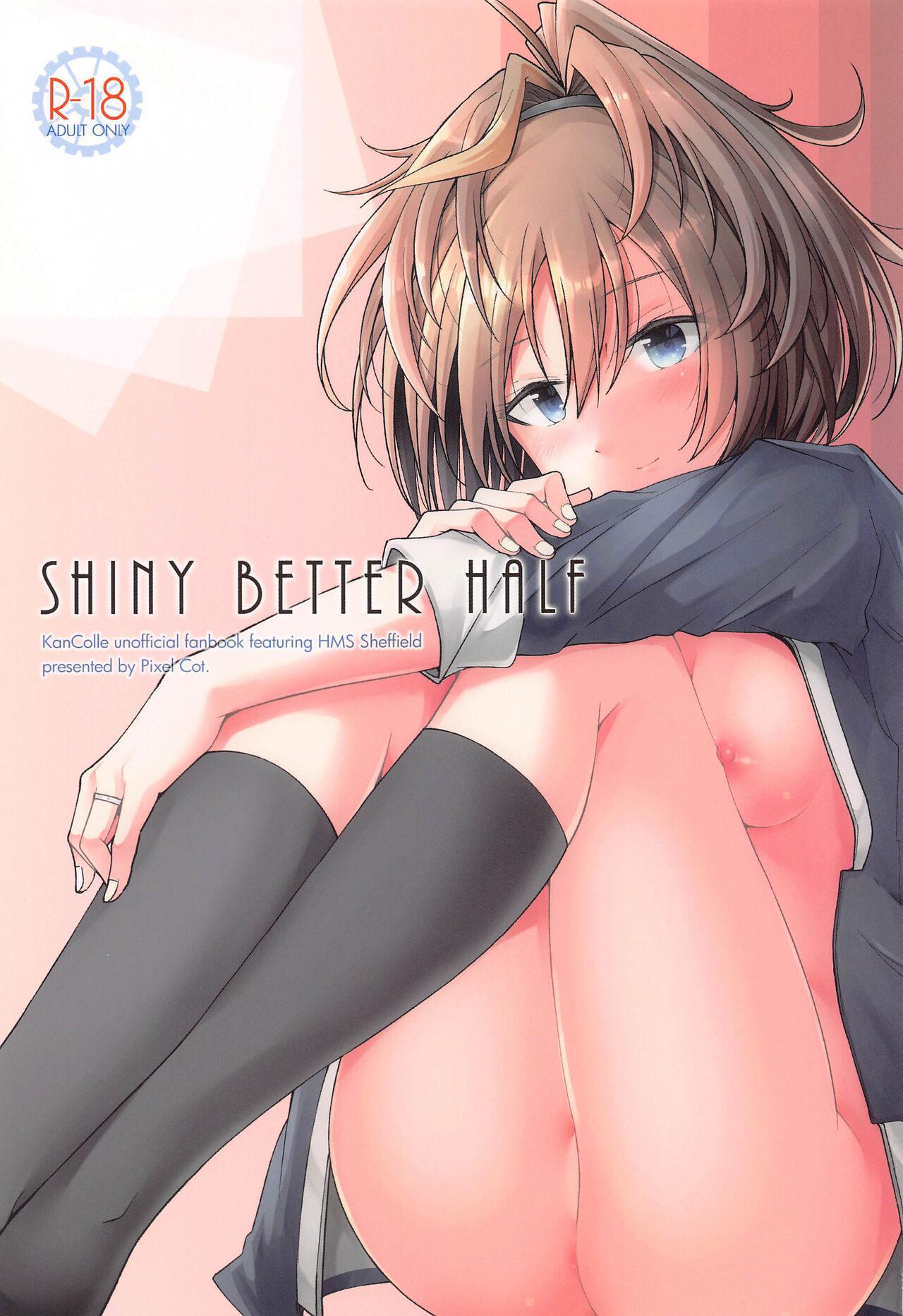 SHINY BETTER HALF [Pixel Cot. (羽原メグル)] (艦隊これくしょん -艦これ-)[中国翻訳] 0