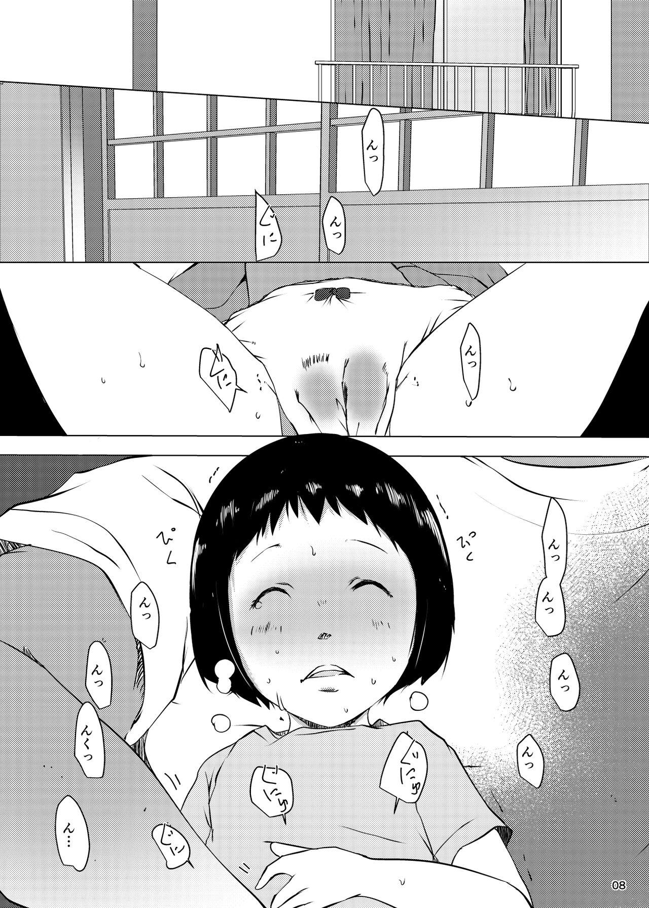 Bubble Butt Jian Hassei Re:05 + Jian Hassei Puni Pedo Kindergarten 2022 Futanari - Page 7