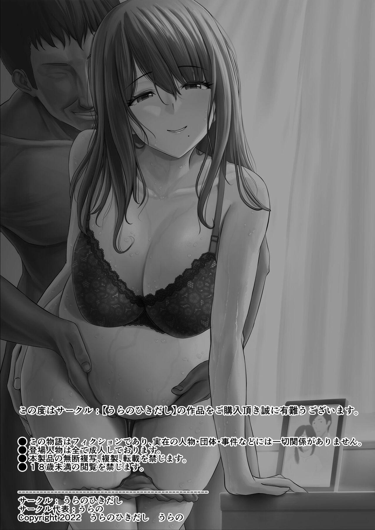 Porra Nureta Ajisai 3 - Original Teen Porn - Page 2
