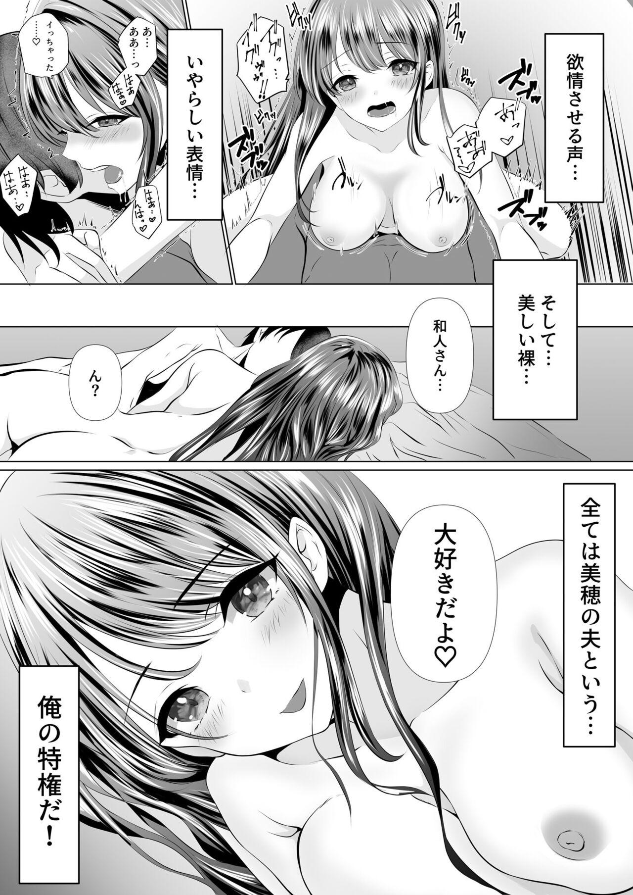 Cum Shot Anata to Watashi no Ayamachi - Original Seduction Porn - Page 4