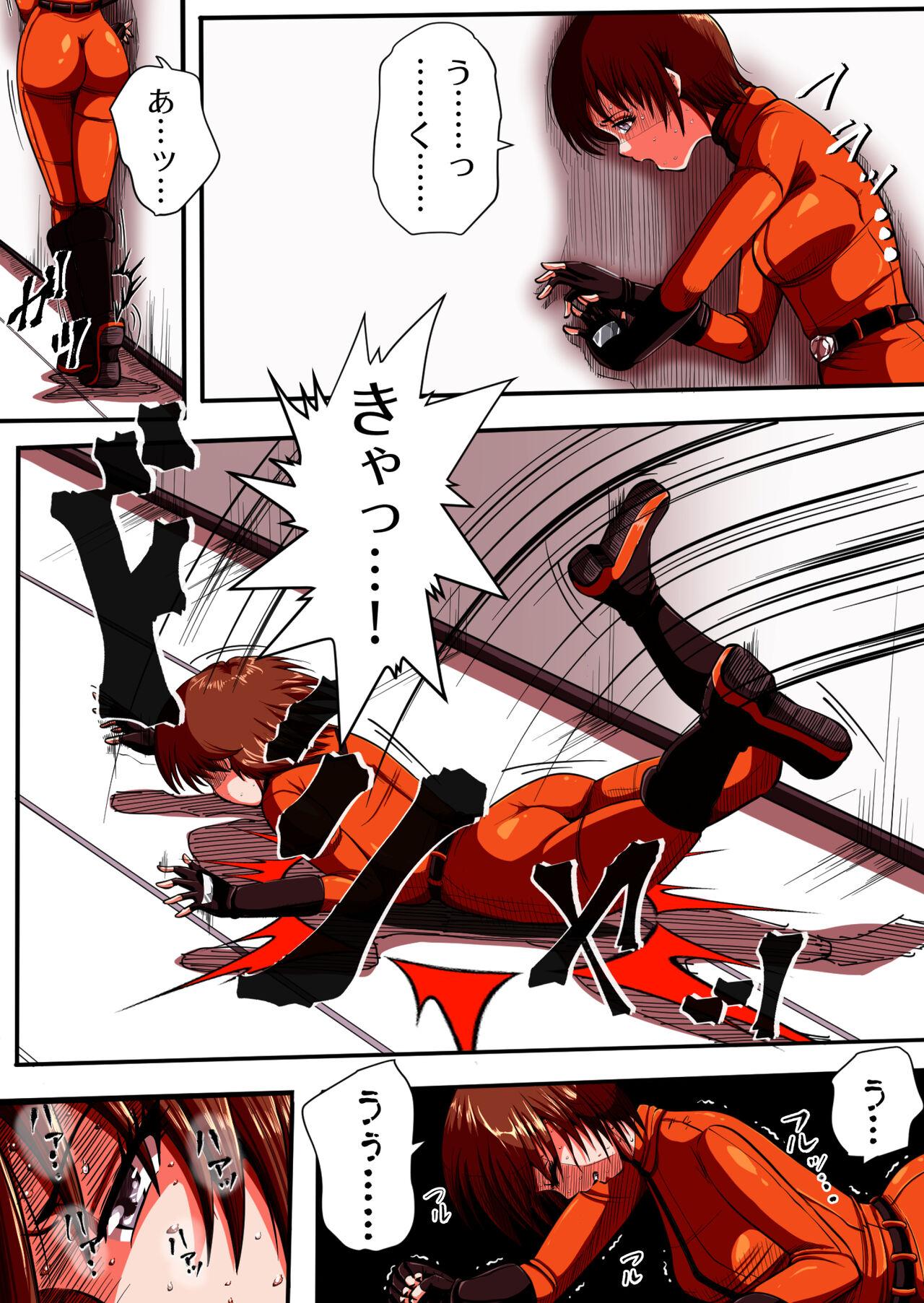 Futanari フィオラ クライシスIV 〜絶望のバトル!!堕ちた皇女…!?〜 - Ultraman Amature Allure - Page 2
