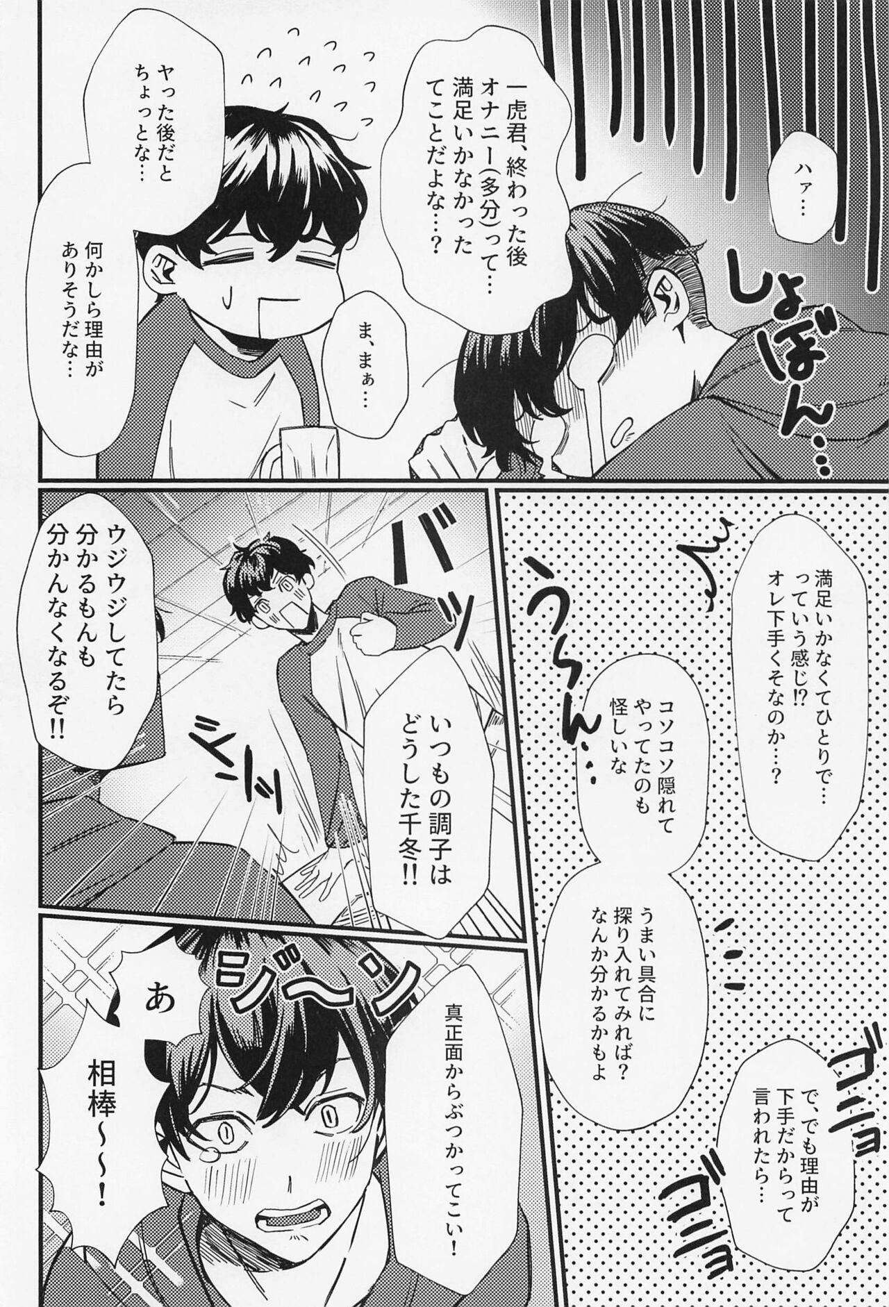 Girl Sucking Dick orettemoshikashite・・・hetakusonano！？ - Tokyo revengers Peitos - Page 9