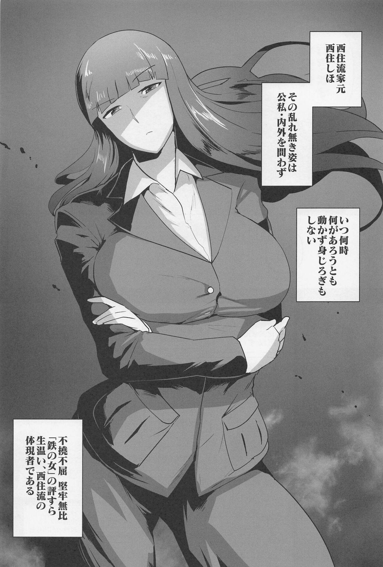 Redhead Nishizumi Fusai no Jijou Ni - Girls und panzer Gemendo - Page 2