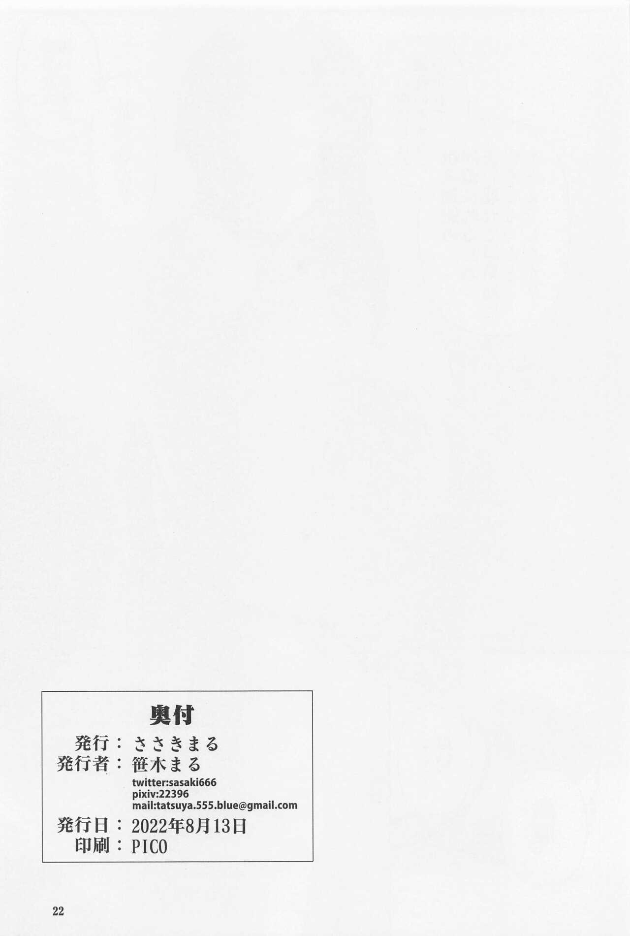 Redhead Nishizumi Fusai no Jijou Ni - Girls und panzer Gemendo - Page 21